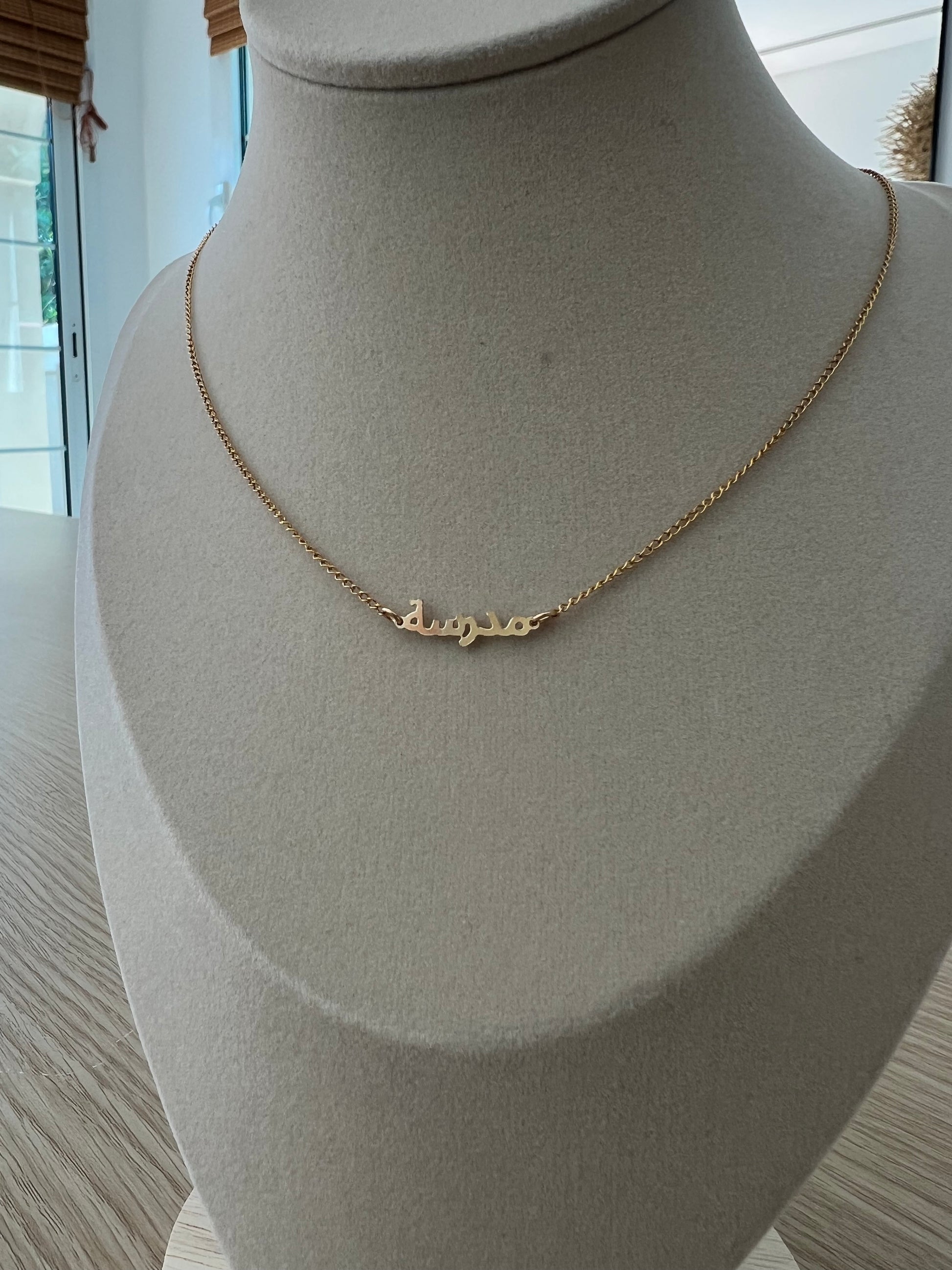 Teacher 'ู
ุฏุฑุณุฉ' Arabic Name Jewelry