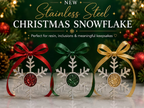 Stainless Steel Snowflake Keepsake Ornament