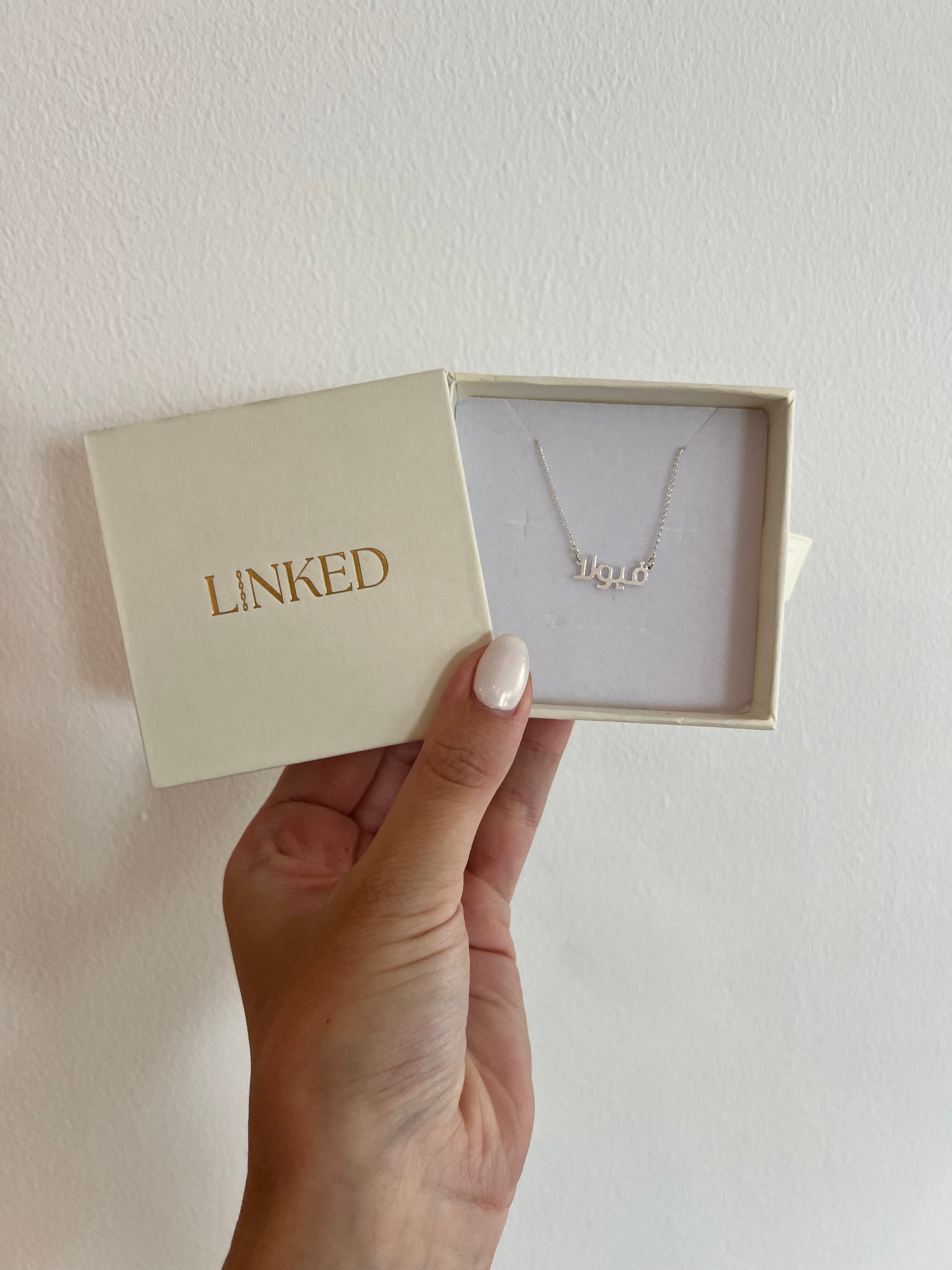 Personalised Arabic Name Necklace