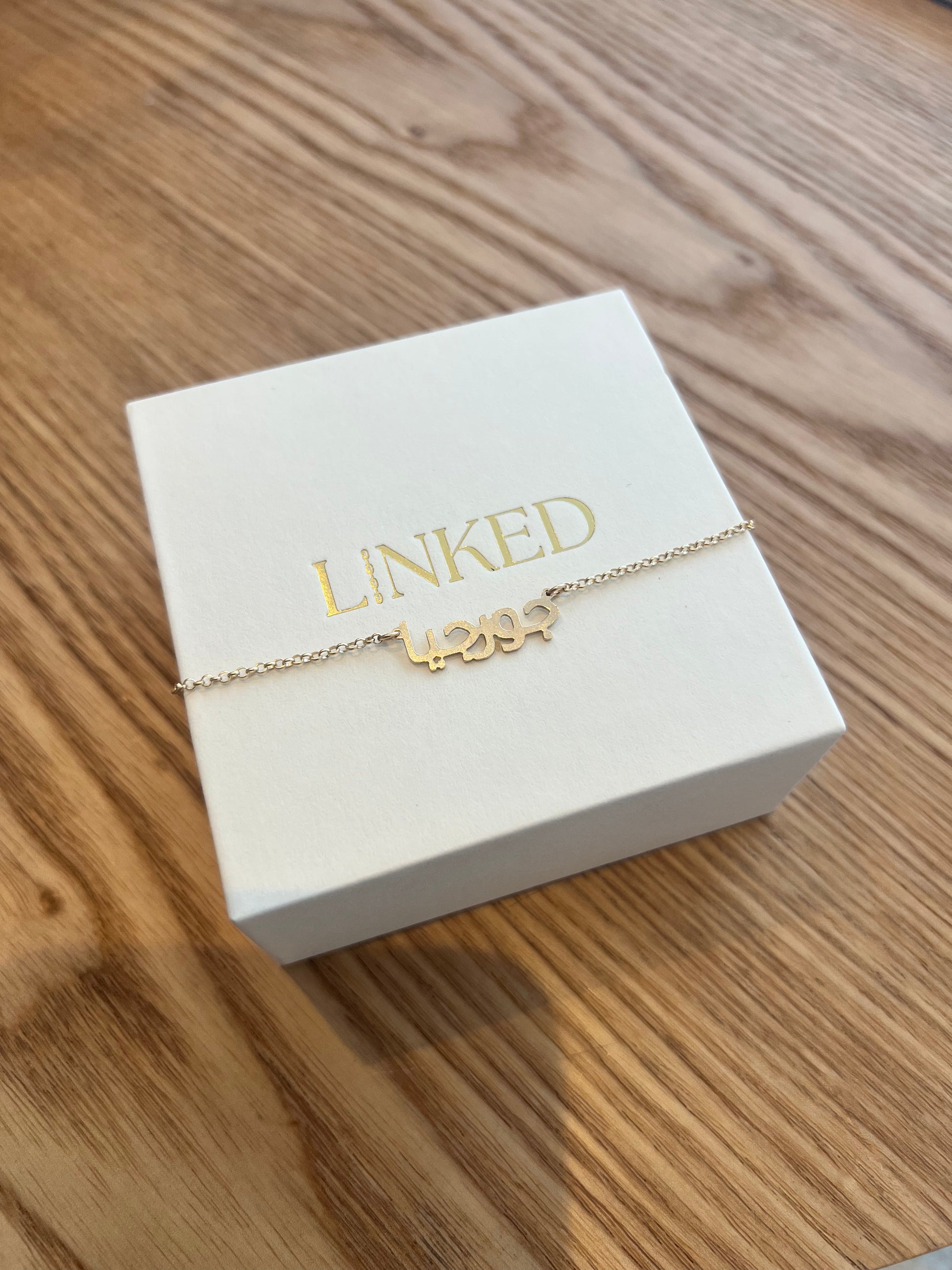 Personalised Arabic Name Necklace