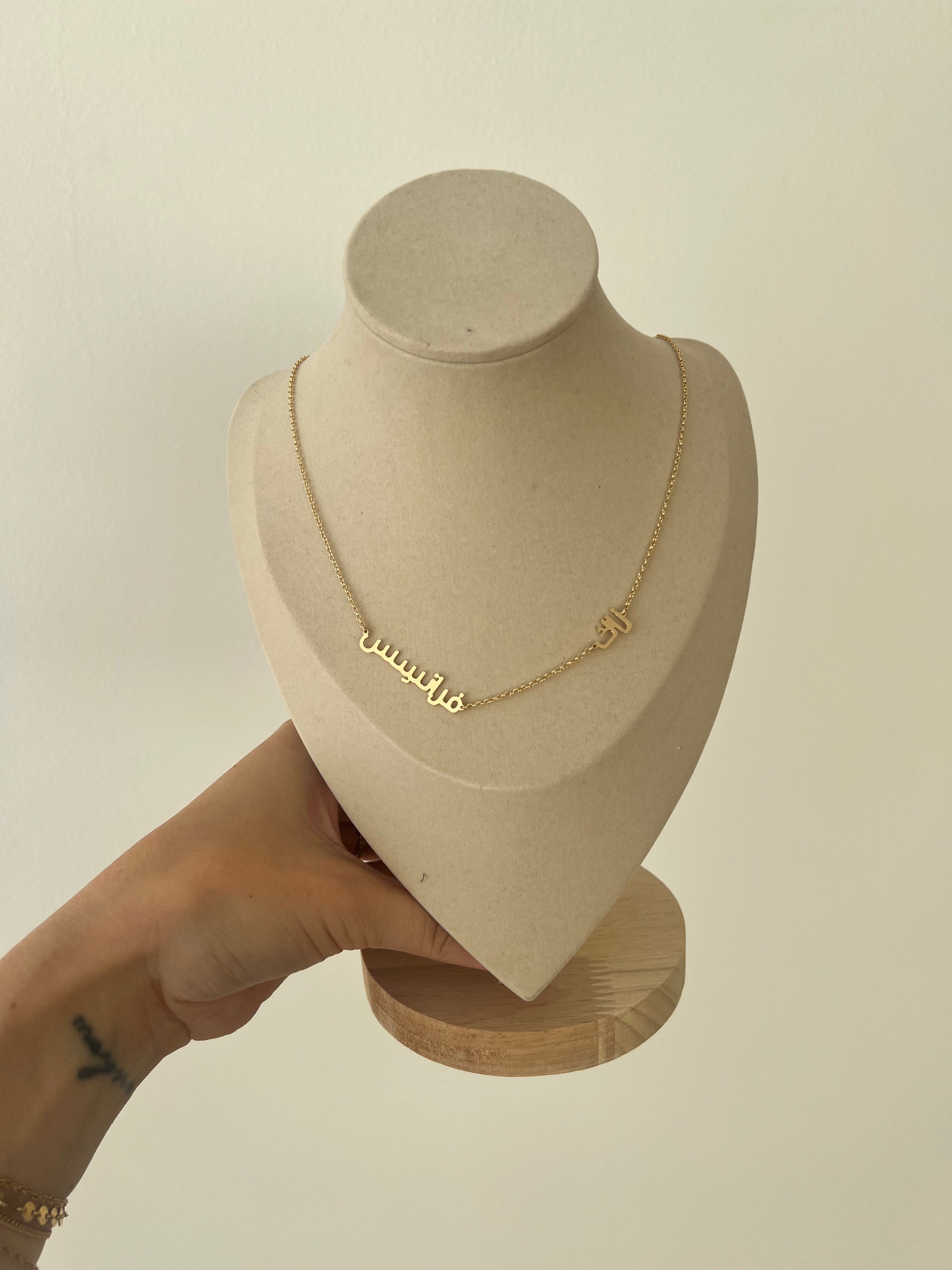 Personalised Arabic Name Necklace