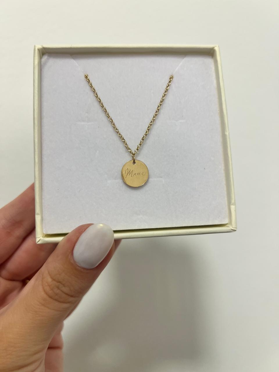 Mama Engraved Necklace