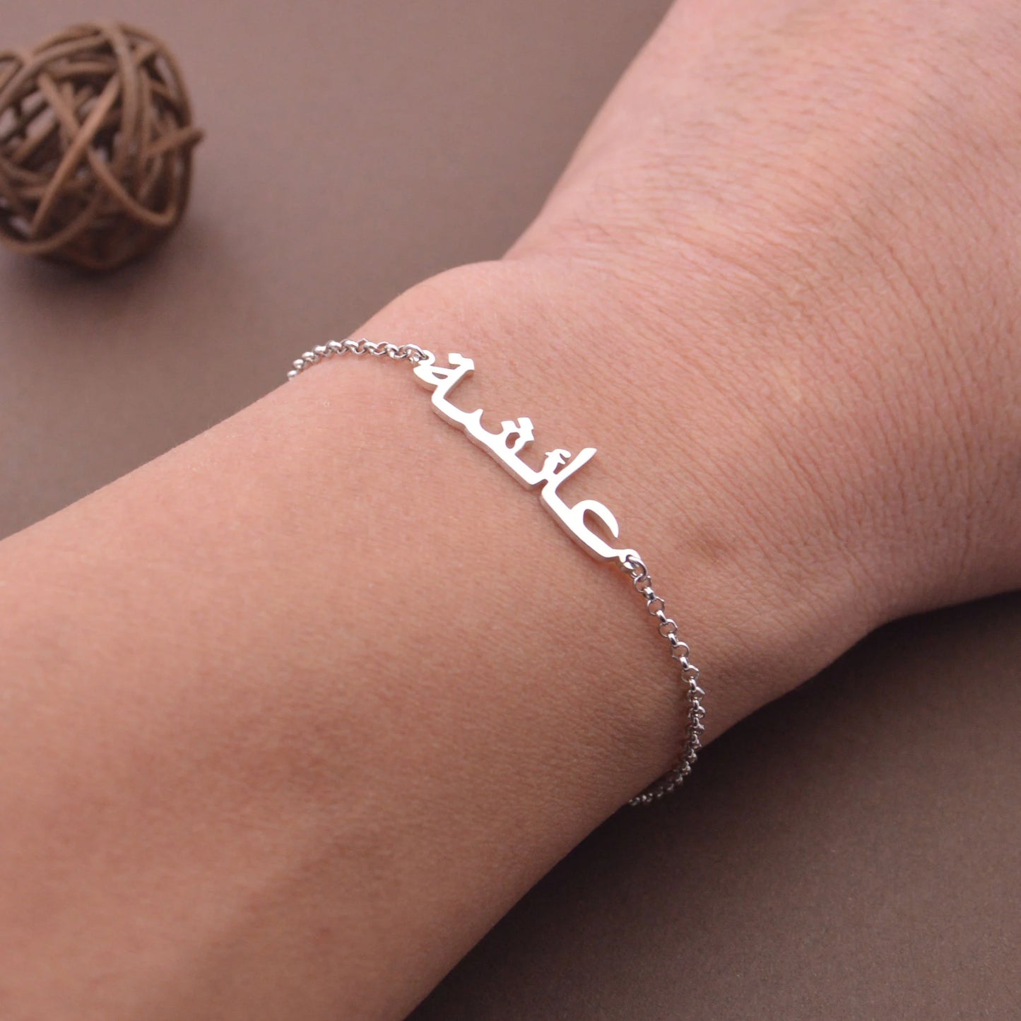 Personalised Arabic Name Bracelet
